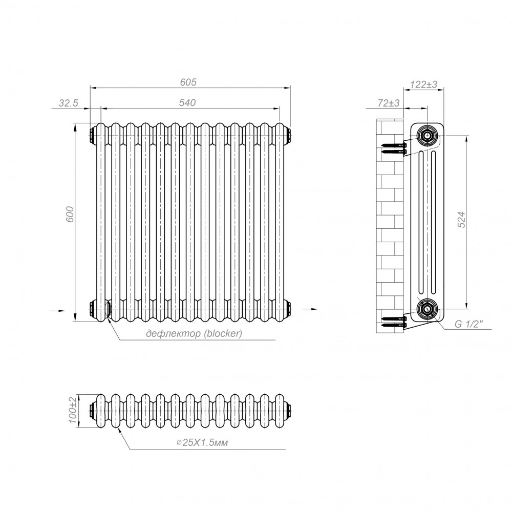 Радиатор Calidum 3-13 605х600, anticor, белый