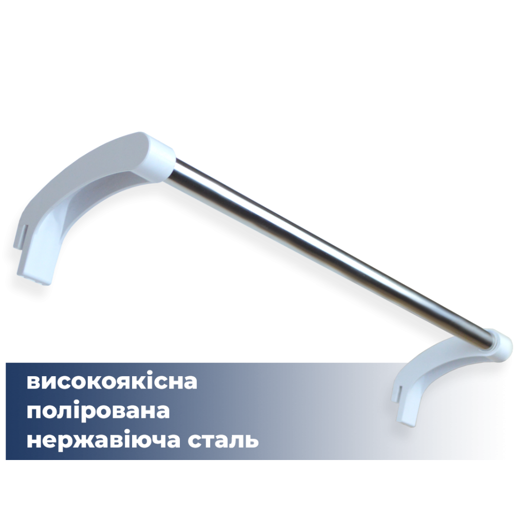 Тримач для рушників NAVIN 58 см на секційний радіатор