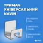 Крючок универсальный, комплект 2 шт.